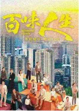 首尔夜行日记 剧照